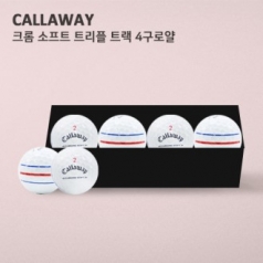 캘러웨이 크롬소프트 트리플 트랙 4구 로얄케이스 (3pc) 캘러웨이 골프공
