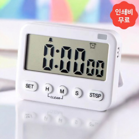 심플 스마트 스톱워치 디지털 타이머 요리 학습 탁상 타이머