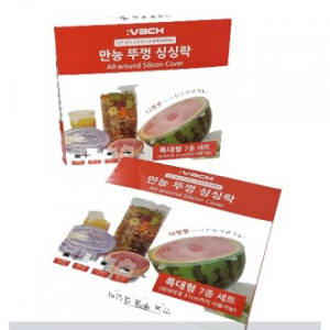만능 뚜껑 싱싱락, 실리콘 뚜껑, 실리콘싱싱락, 밀폐뚜껑