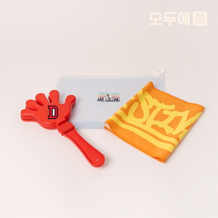 모두애 응원도구 키트 스탠다드 #2