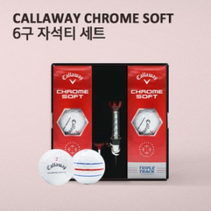 캘러웨이 크롬소프트 트리플 트랙 6구 자석티 세트 (3pc) 캘러웨이 선물세트