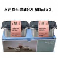 락앤락 스텐밀폐용기 스텐 500ml 2조