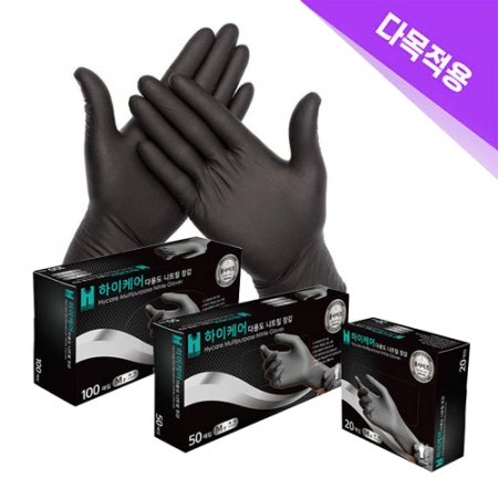 다목적용 중(M)/ 대(L) 롱사이즈 일회용 니트릴 위생 장갑_메탈그레이 (50매) #4