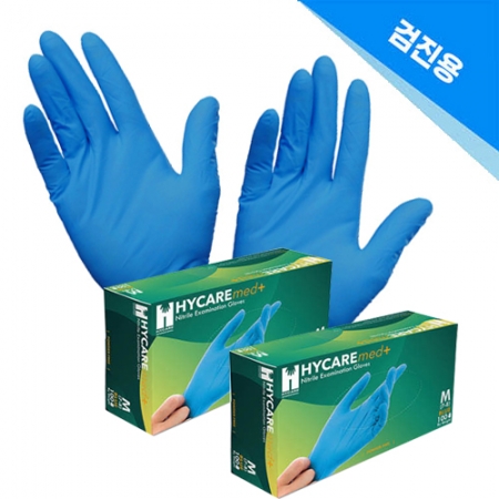 검진용 중(M)/ 대(L) 일회용 니트릴 위생 장갑_블루 (100매) #4