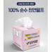 작은이미지: 홍보용 정사각 230매 갑티슈 #2