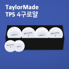 테일러메이드 tp5 4구 로얄케이스 (5pc) 테일러메이드 골프공
