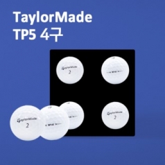 테일러메이드 tp5 4구세트 (5pc) 테일러메이드 골프공