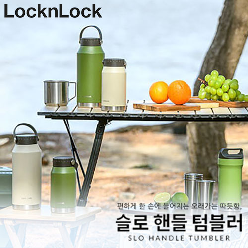 락앤락 슬로 핸들 텀블러 1L 이중단열, 4324 #2