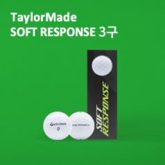 테일러메이드 소프트 리스폰스 3구 (3pc) soft response