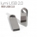 트리온 루미 메탈 2.0 USB 4G
