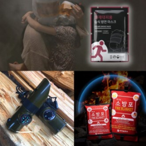 KC193 세이프 안전 등산객용 화재 예방 세트 필수 키트