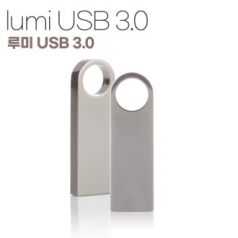 트리온 루미 메탈 3.0 USB 64G