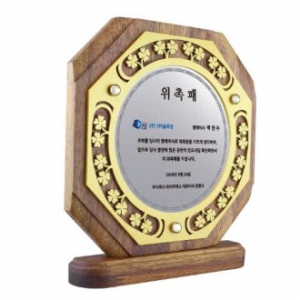 KC518 모던오피스 메탈& 우드 원목 상패 4