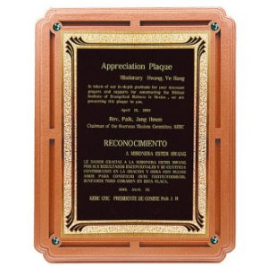 KC505 모던오피스 프리미엄 우드스타일 상패 5