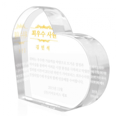 KC461 모던오피스 화이트 크리스탈 상패 2 #2