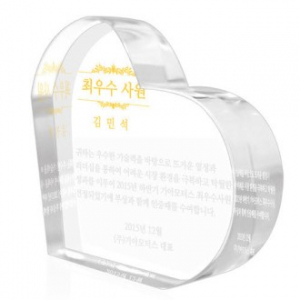 KC461 모던오피스 화이트 크리스탈 상패 2