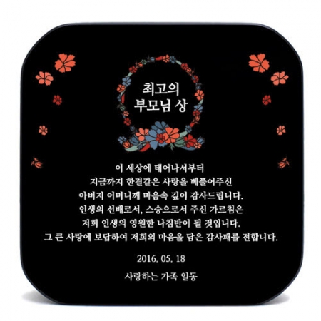 KC457 모던오피스 블랙 크리스탈 상패 1 #2