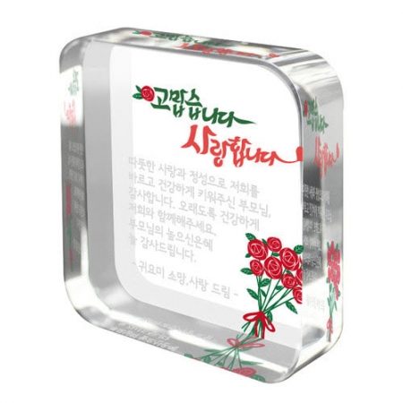 KC441 모던오피스 심플 리틀사각 크리스탈 상패 2 #2