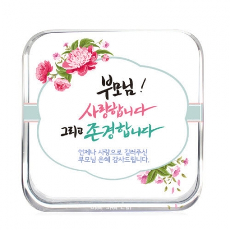 KC440 모던오피스 심플 리틀사각 크리스탈 상패 1 #2