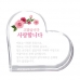 작은이미지: KC439 모던오피스 심플 리틀 하트 크리스탈 상패 4 #2