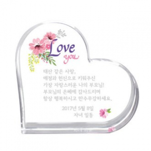 KC436 모던오피스 심플 리틀 하트 크리스탈 상패 1