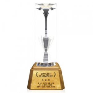 KC429 모던오피스 명품 우드& 크리스탈 LED 트로피 1