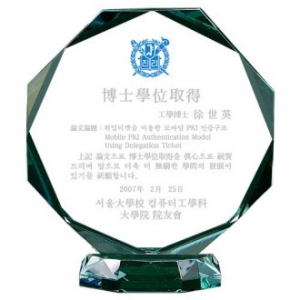 KC347 모던오피스 다이아몬드 크리스탈 트로피 1