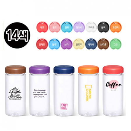 해피 국산 14색 칼라 아이스 전용 텀블러 보틀 350ml [hp 067] #4