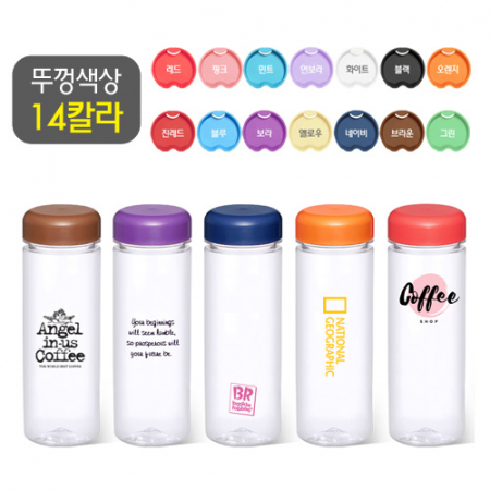 해피 국내 제작 14색 칼라 트라이탄 텀블러 보틀 500ml [hp 068] #5