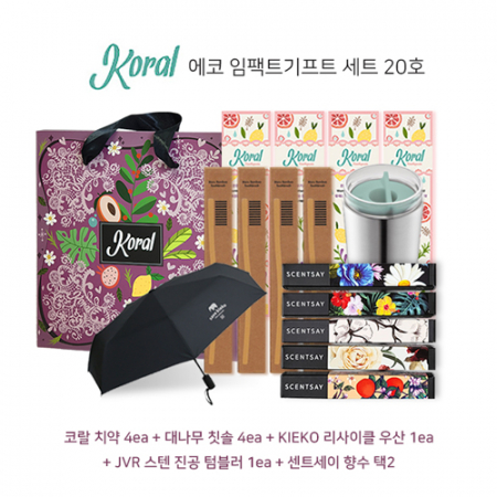 코랄 에코 임팩트 기프트세트 20호 #2