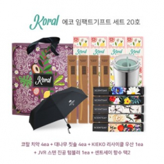 코랄 에코 임팩트 기프트세트 20호