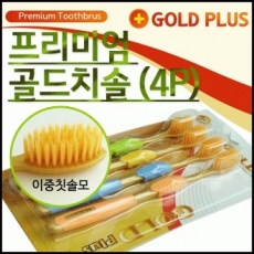 [골드 칫솔] 칫솔 4P 세트 / 칫솔 이중모 / 고급 칫솔 / 금나노 칫솔 / 칫솔 치약 세트 / 프리미엄 골드 칫솔 / 치솔 / 치약
