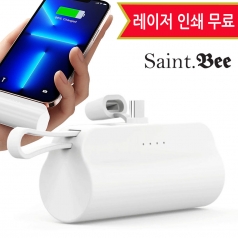 세인트비 2in1 도킹 미니 보조배터리 5000mAh ST-30A, ST-30C, ST-30W