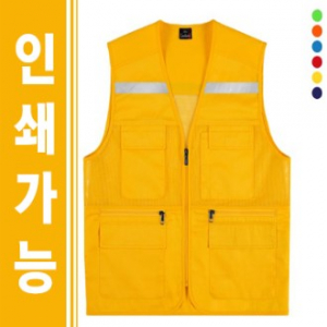 반사 망사 조끼 작업복 // 전사 인쇄