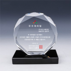[트라포] 크리스탈 상패 TR88 32각문진 감사패 공로패