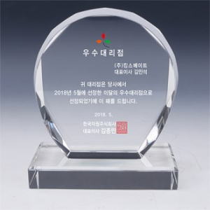 [트라포] 크리스탈 상패 TR91 올리브컷 받침 문진 감사패 공로패