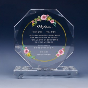 [트라포] 크리스탈 상패 TR93 팔각 감사패 공로패