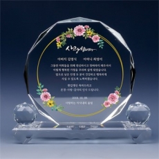 [트라포] 크리스탈 상패 TR94 16각볼 감사패 공로패