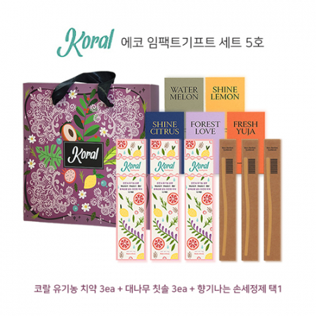 코랄 에코 임팩트 기프트세트 5호 #2
