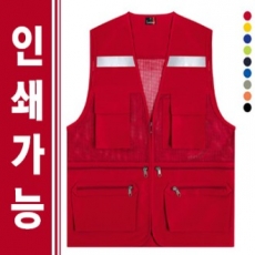 타스란 반사 망사 조끼 // 전사 인쇄