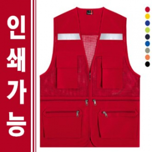 타스란 반사 망사 조끼 // 전사 인쇄