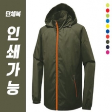 바람막이 자켓 115 // 전사 인쇄
