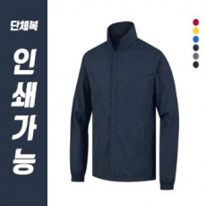 경량자켓 110 // 전사 인쇄