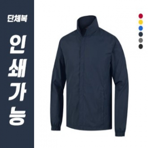 경량자켓 110 // 전사 인쇄