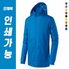 바람막이 자켓 125 // 전사 인쇄