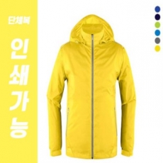 초경량 바람막이 자켓 // 전사 인쇄