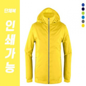 초경량 바람막이 자켓 // 전사 인쇄