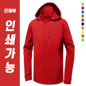 바람막이 자켓 160 // 전사 인쇄