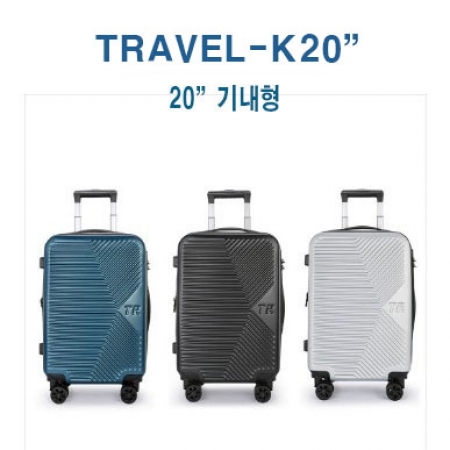 트래블K-20 캐리어, 여행용 캐리어, 기내용, ABS소재 #3