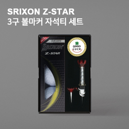 New 스릭슨 Z star 3구 볼마커 자석티세트(3pc) 스릭슨 골프공 #2